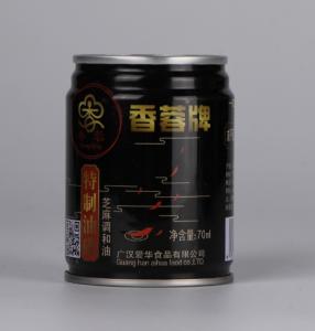 香蓉牌特制油碟