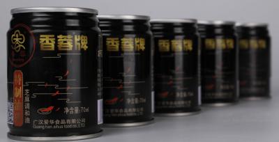 香蓉牌特制油碟